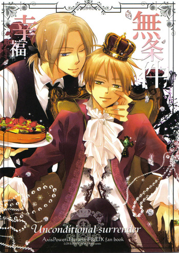 [LOVEPOTIONNO.9 (Ichinomiya Shihan)] Unconditional Surrender (Hetalia Axis Powers) cover