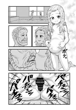 Botebara Loli Sister