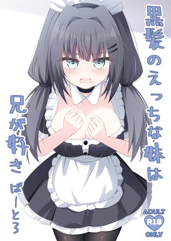 Kurokami no Ecchi na Imouto wa Ani ga Suki Part3