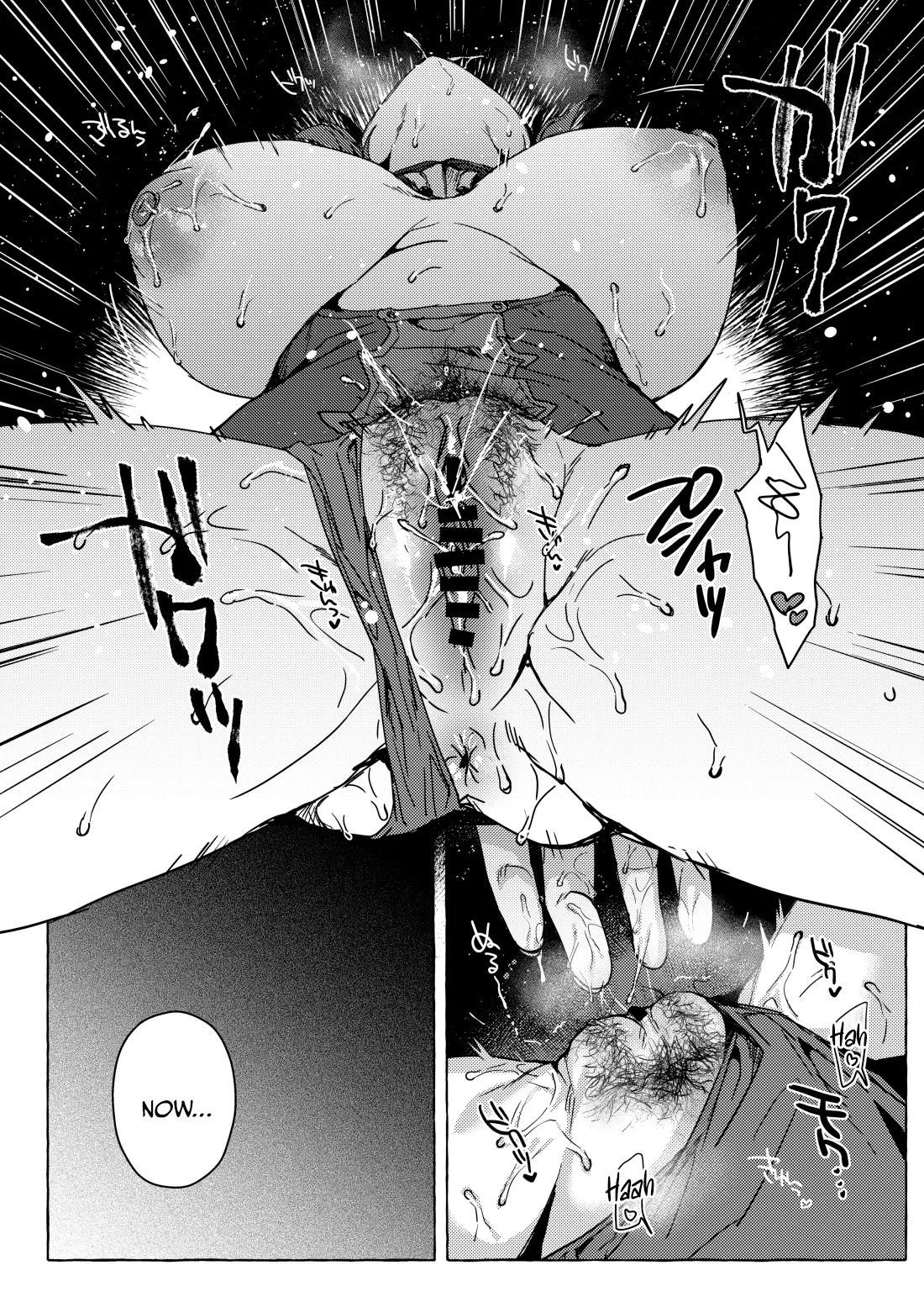 Nama de Ii yo ne /  We Can Do It Raw, Right? page 11 full