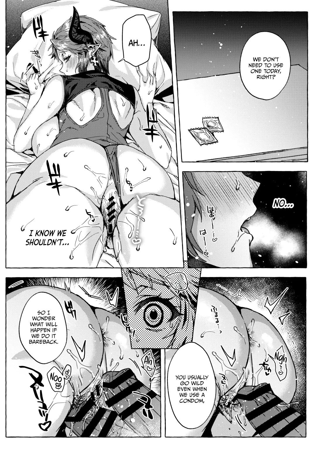 Nama de Ii yo ne /  We Can Do It Raw, Right? page 12 full