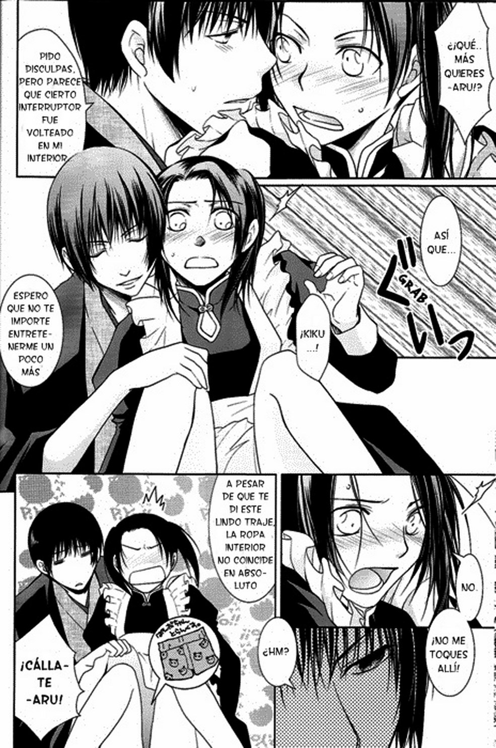 Beniiro Tengoku page 10 full