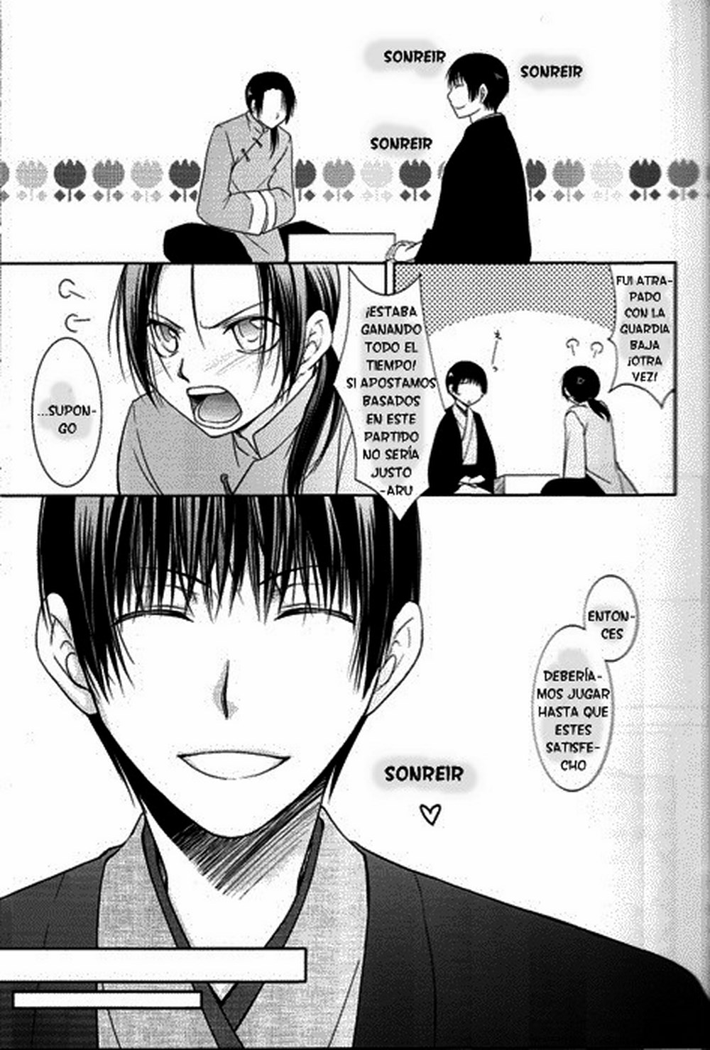 Beniiro Tengoku page 5 full