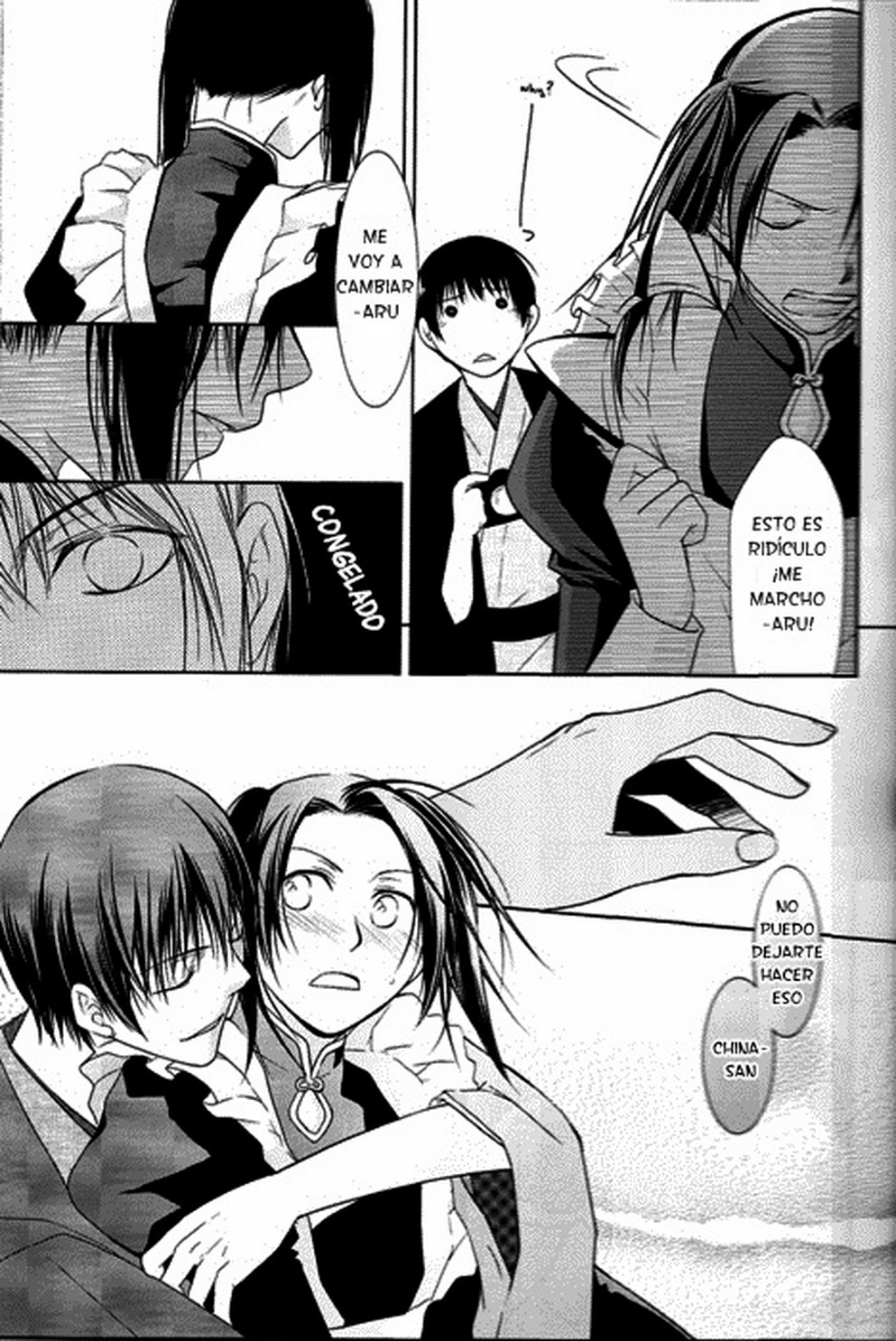 Beniiro Tengoku page 9 full