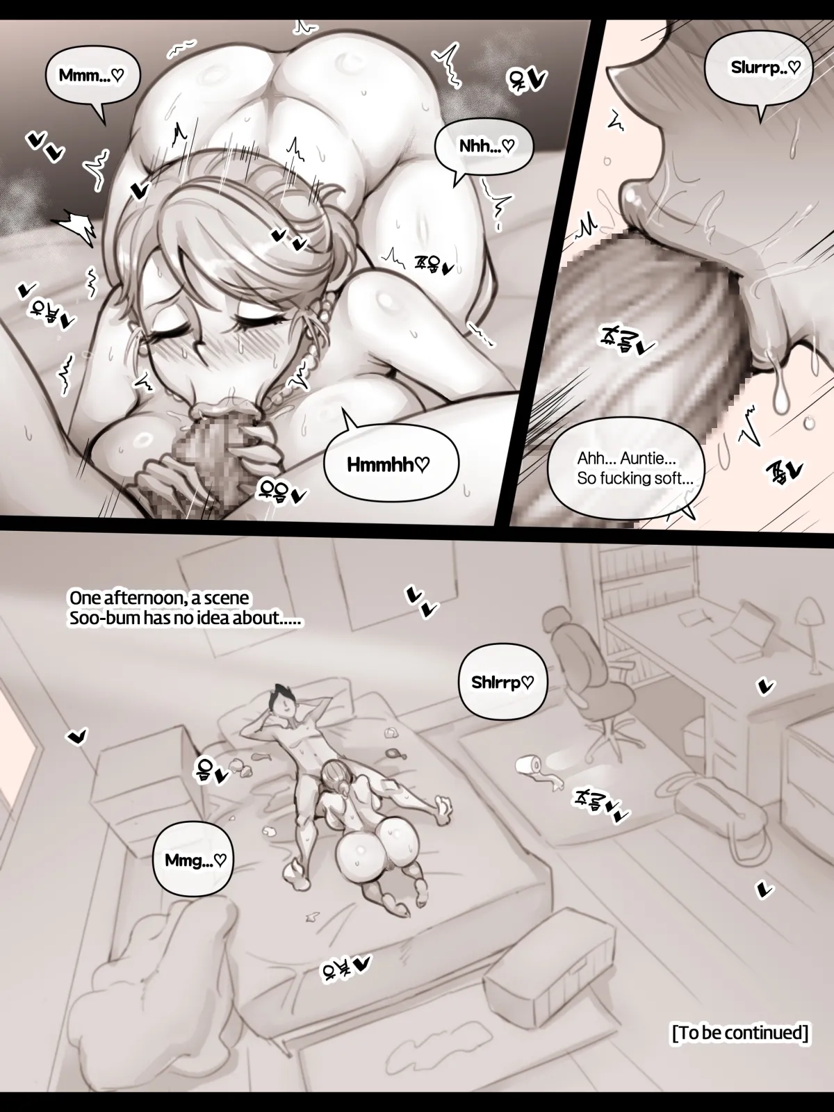 한밤의 습격 page 4 full