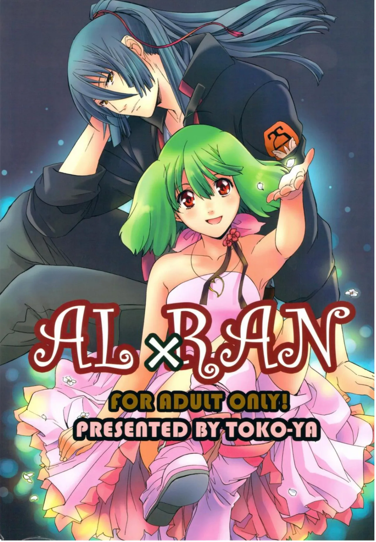 ALxRAN page 1 full