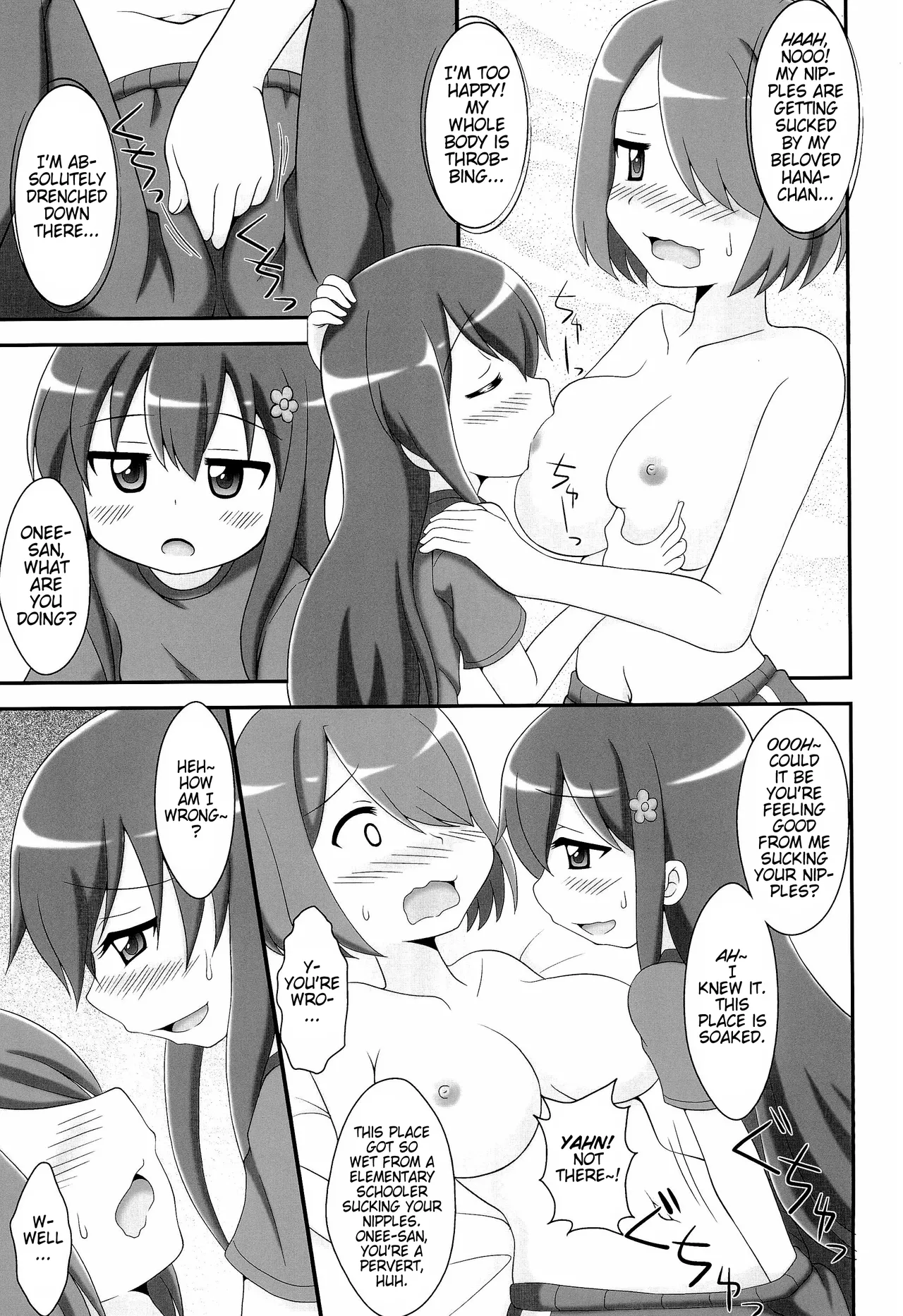 SWEET MILK PARTY! page 10 full