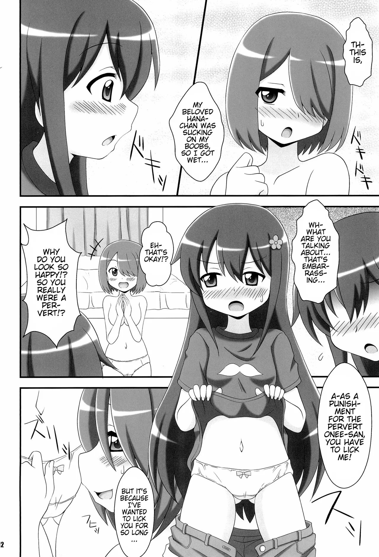 SWEET MILK PARTY! page 11 full