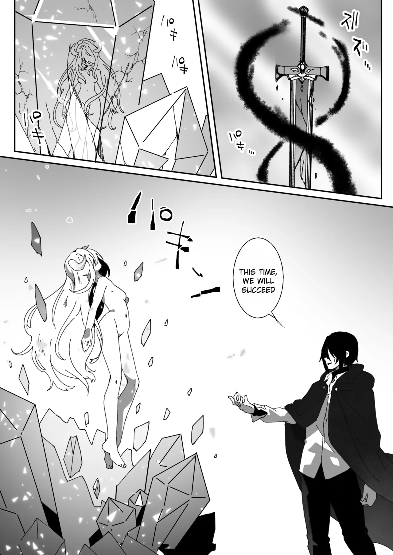 Isekai kara Tensei shita Ore wa Yami no Chikara de Yuusha Party ni Fukushuu suru ~Maou Hen~ | After Isekai Reincarnating, I Use Dark Powers To Get Revenge On The Hero Party ~Demon Lord~ page 12 full