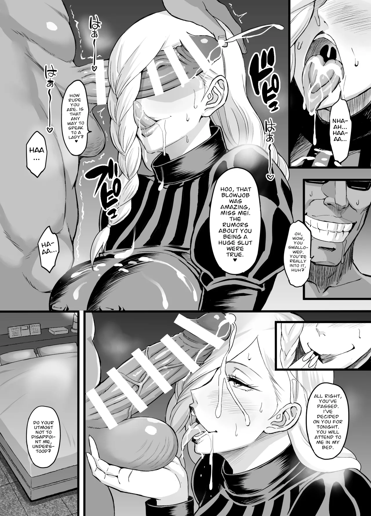 NobaMei Wakarase | NobaMei Correction page 11 full