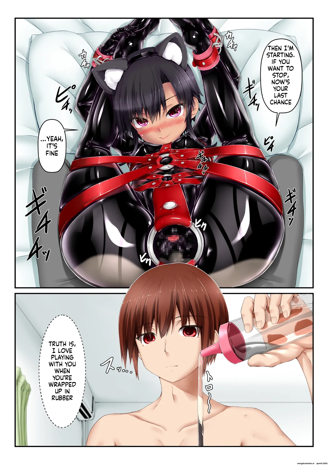 -Black Cat Rubber- / English page 6 full