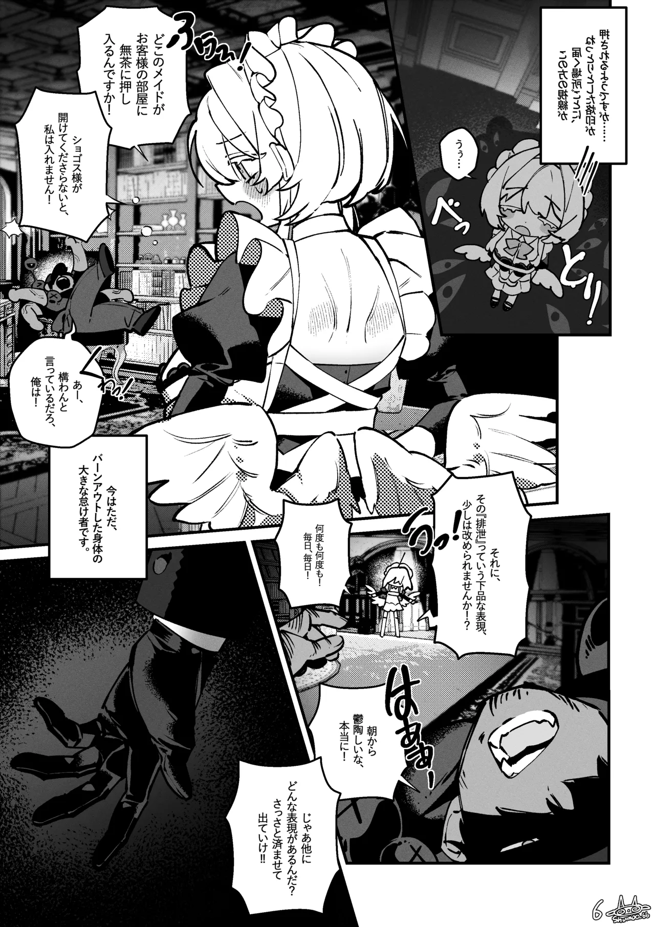 The Call of Abyss page 6 full