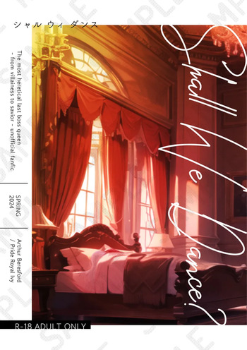 [Whetstone] Shall we Dance? [The Most Heretical Last Boss Queen: From Villainess to Savior) cover
