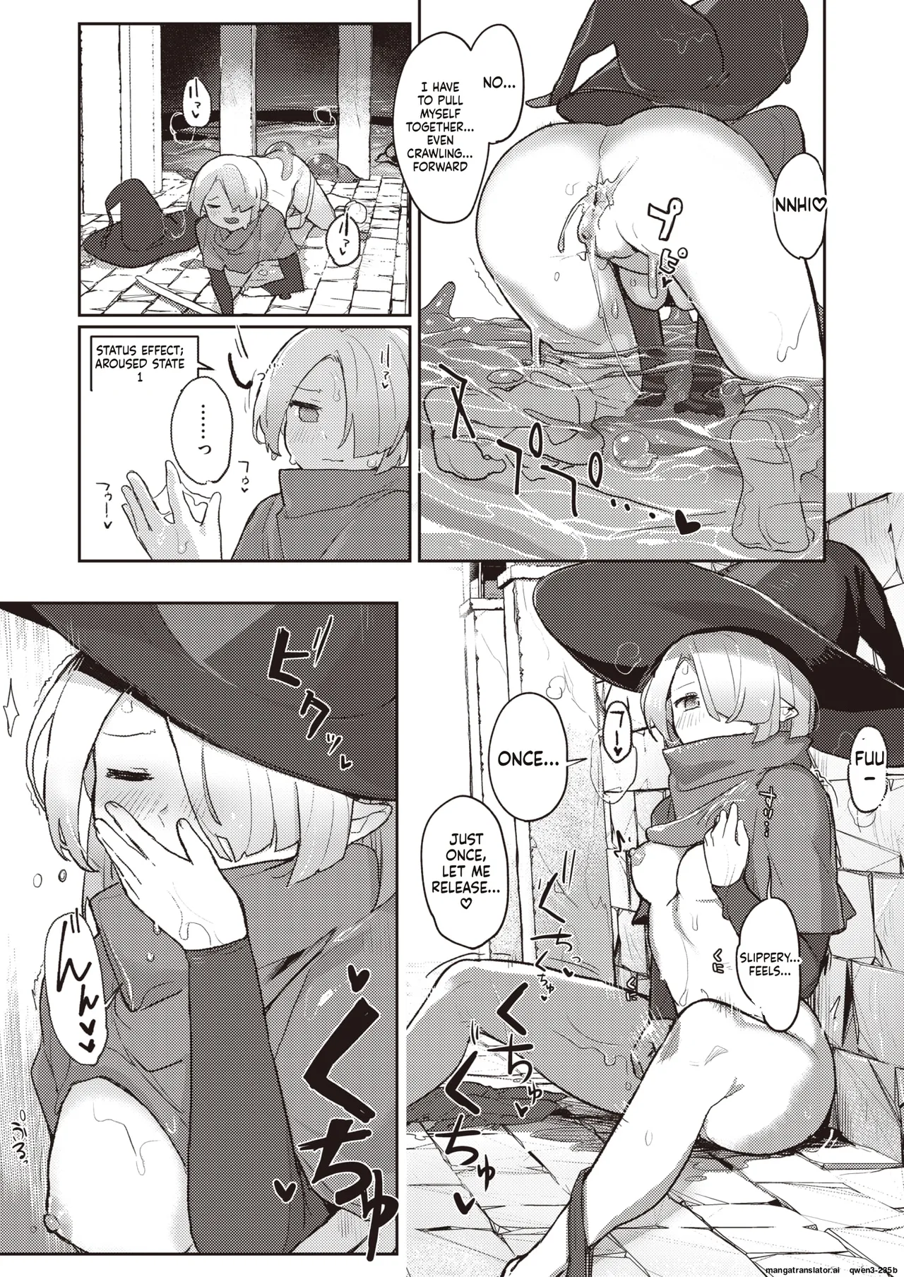 『ラヴ・トラップ・迷宮』 Isekai Rakuten Vol. 24 page 7 full