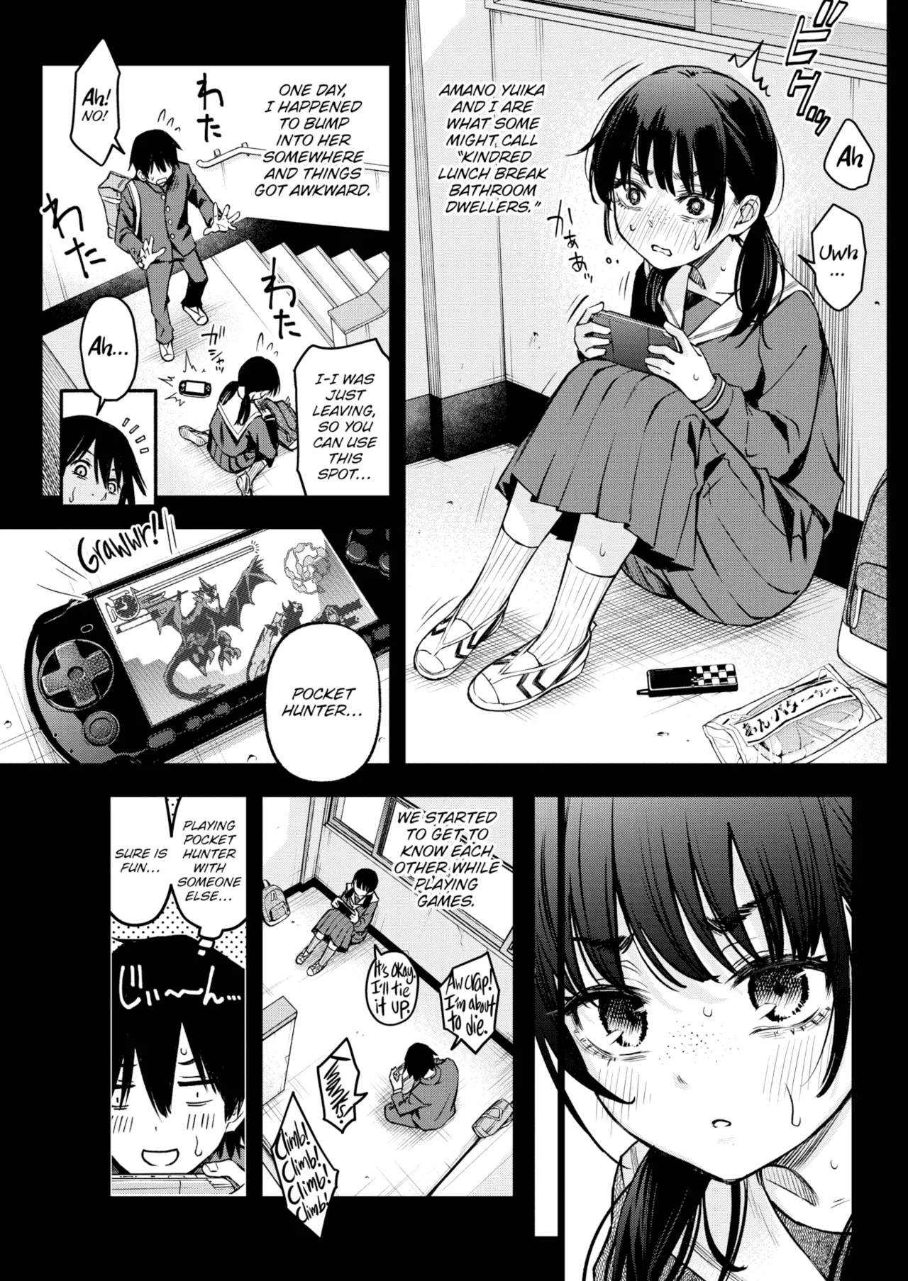 Sex Between Gloomy Types is the Hottest, Ain't It? - Complete page 5 full