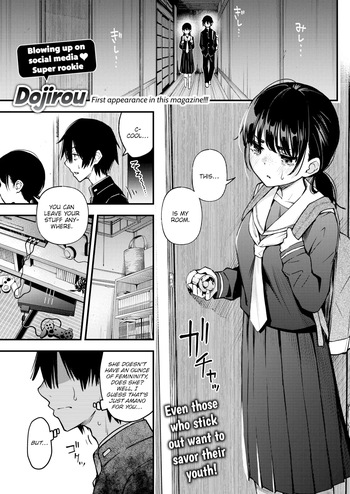 [Doji Ro] Sex Between Gloomy Types is the Hottest, Ain't It? - Complete [English] cover