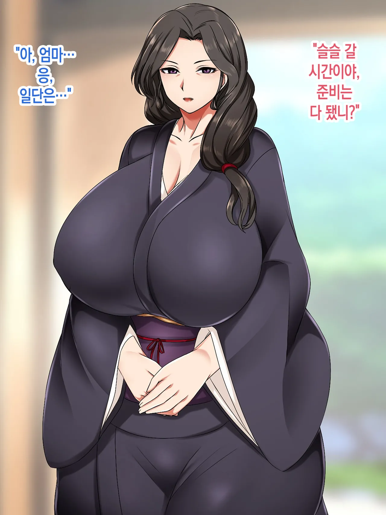 Seijin no Gishiki toshite Hahaoya to Seikou Suru Mura | 성인식으로 모친과 성교하는 마을 page 3 full