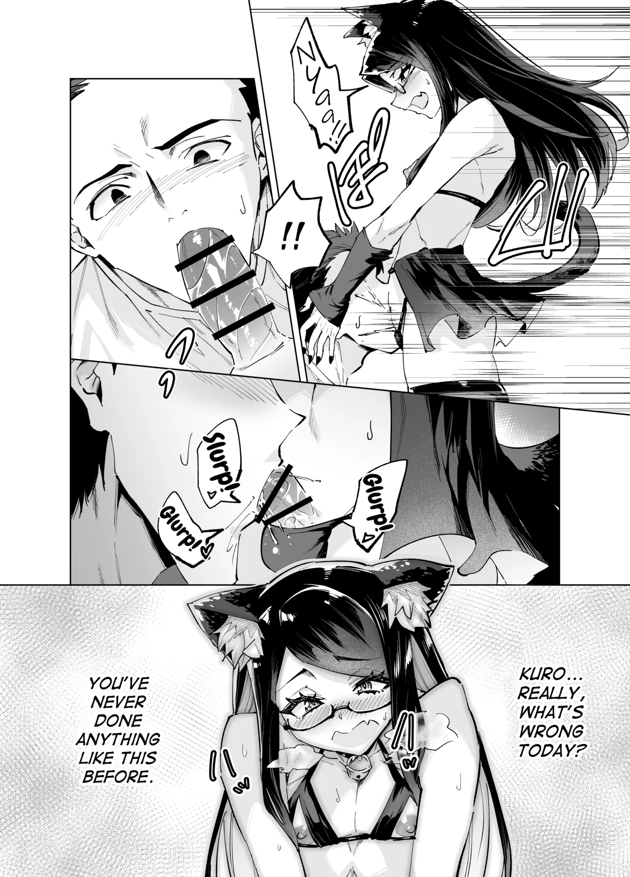 Konya no Kuro wa Amaenbou page 12 full