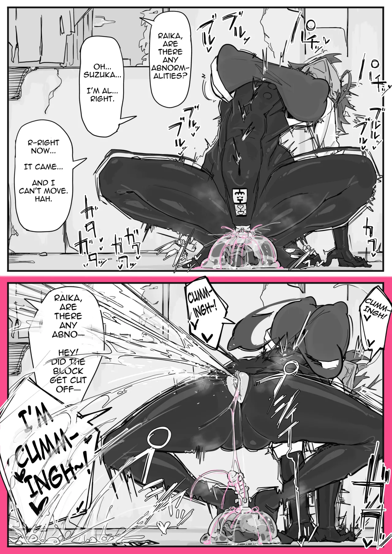 Taiinmasen ni Oite Kankaku Shadan Fuda wa Hissu no Taisaku desu 2 page 12 full