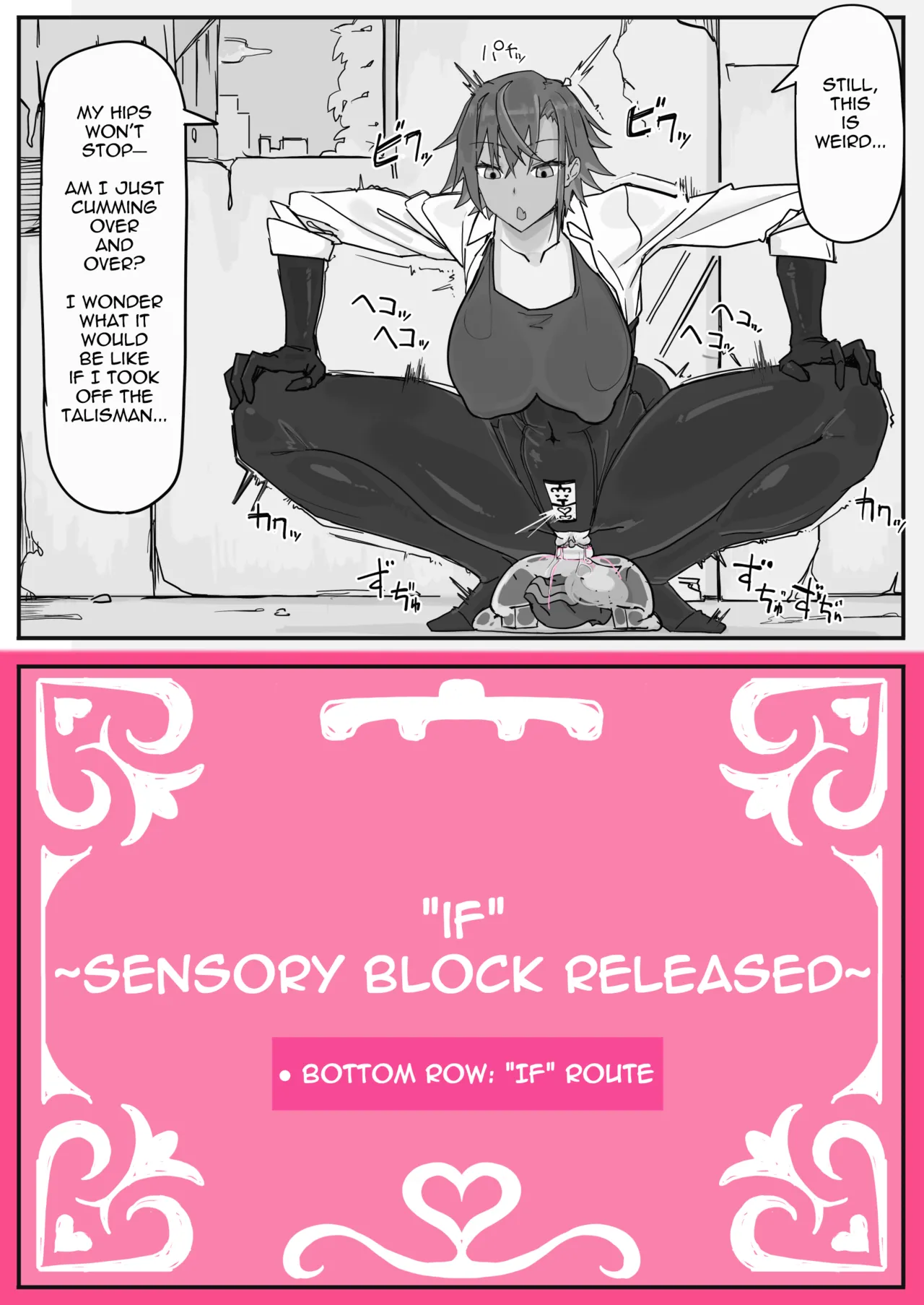 Taiinmasen ni Oite Kankaku Shadan Fuda wa Hissu no Taisaku desu 2 page 2 full