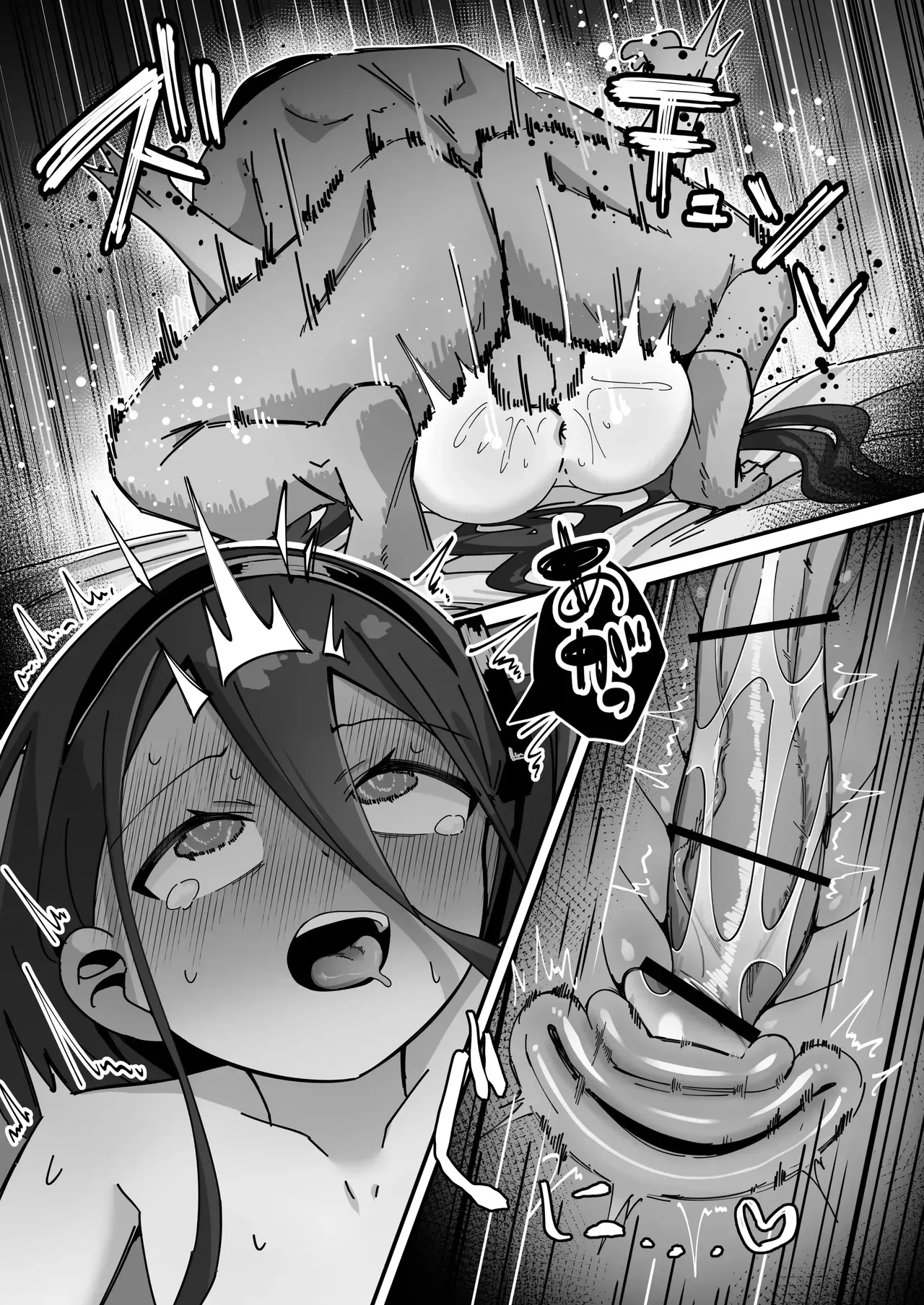 Key to Honki Tanetsuke Kedamono Koubi Suru Hon 2 page 11 full