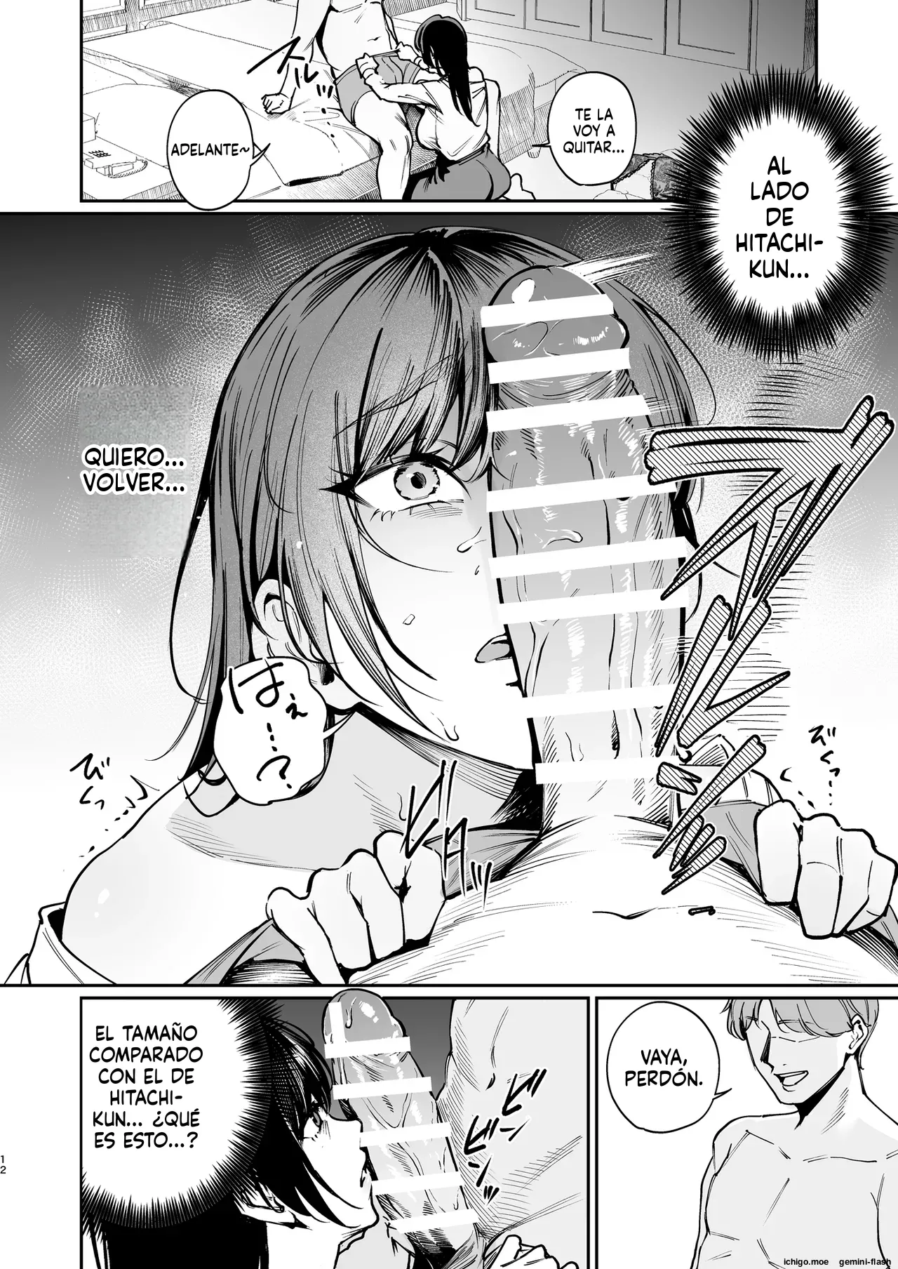 Kareshi no Tame ni Nugimasu page 11 full