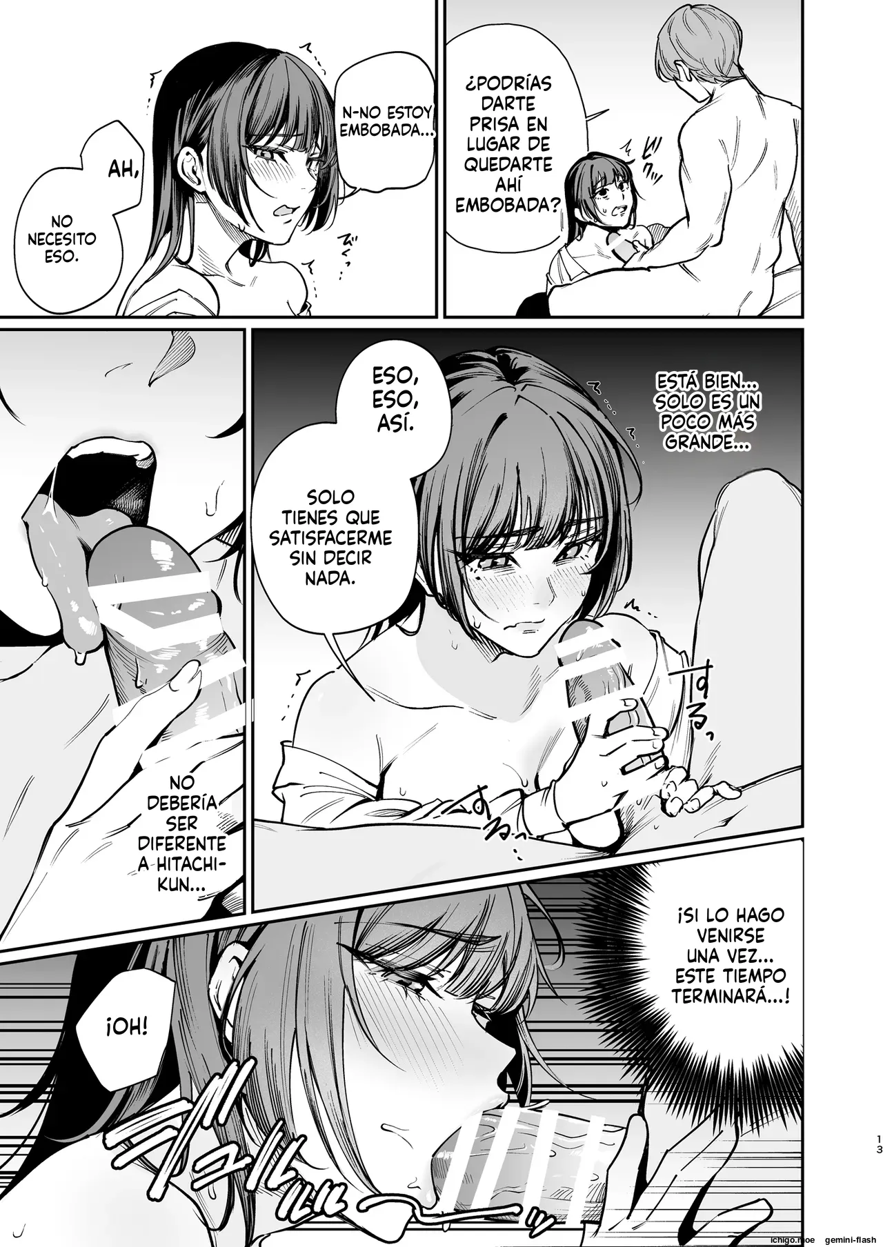 Kareshi no Tame ni Nugimasu page 12 full