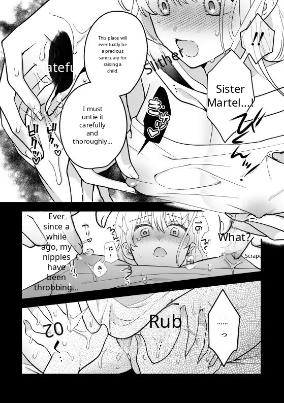 Vita's Confessional Memoirs page 11 full