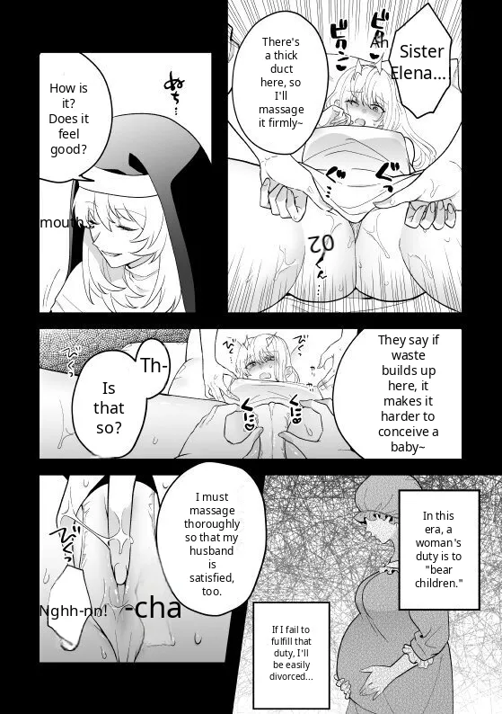 Vita's Confessional Memoirs page 12 full