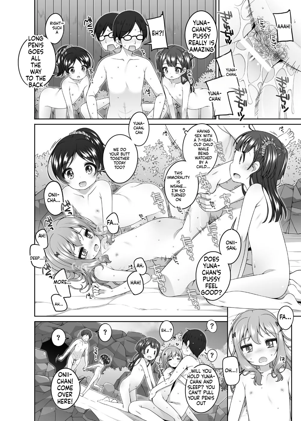 Kodomo Onsen - Yuna & Koharu & Eriko-chan-tachi no Baai - page 12 full