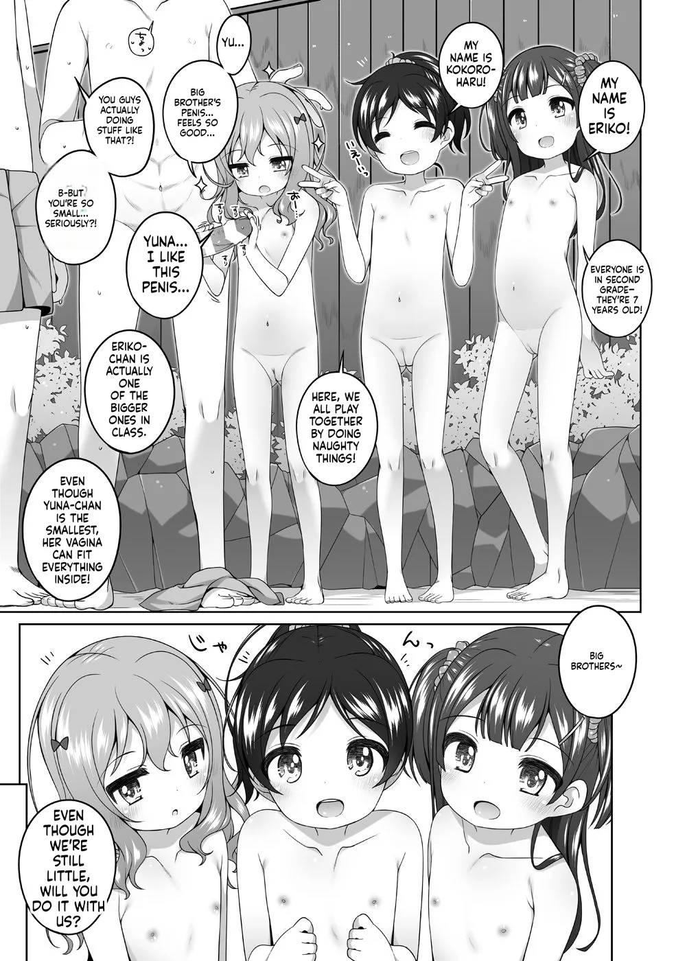 Kodomo Onsen - Yuna & Koharu & Eriko-chan-tachi no Baai - page 5 full