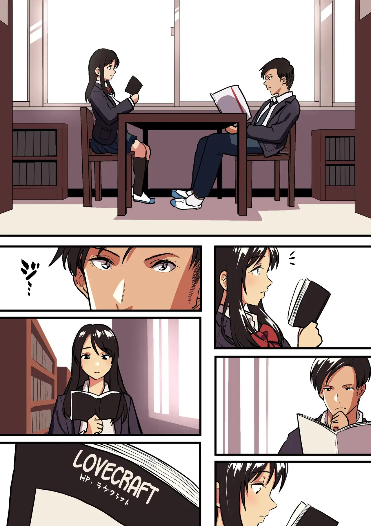 I still don't know the reason for your tears. page 11 full