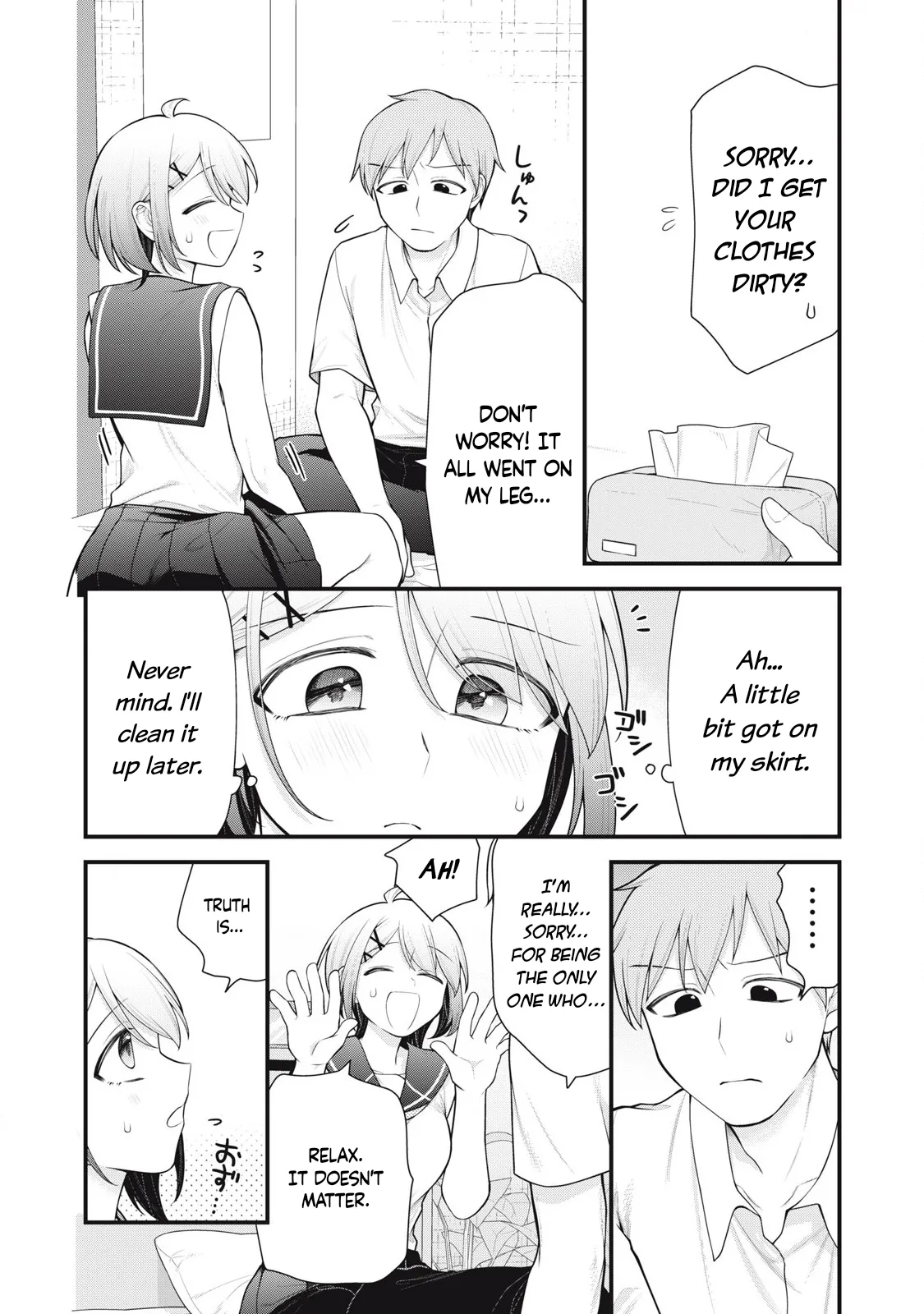 YOUR SISTER - CHAPTER 11 page 3 full