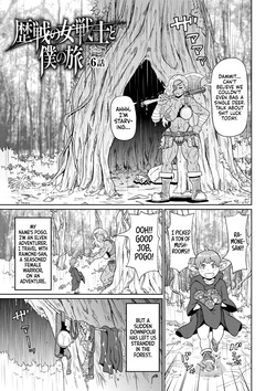 Rekisen no Onna Senshi to Boku no Tabi 6 | My Journey With a Seasoned Female Warrior - Chapter 6