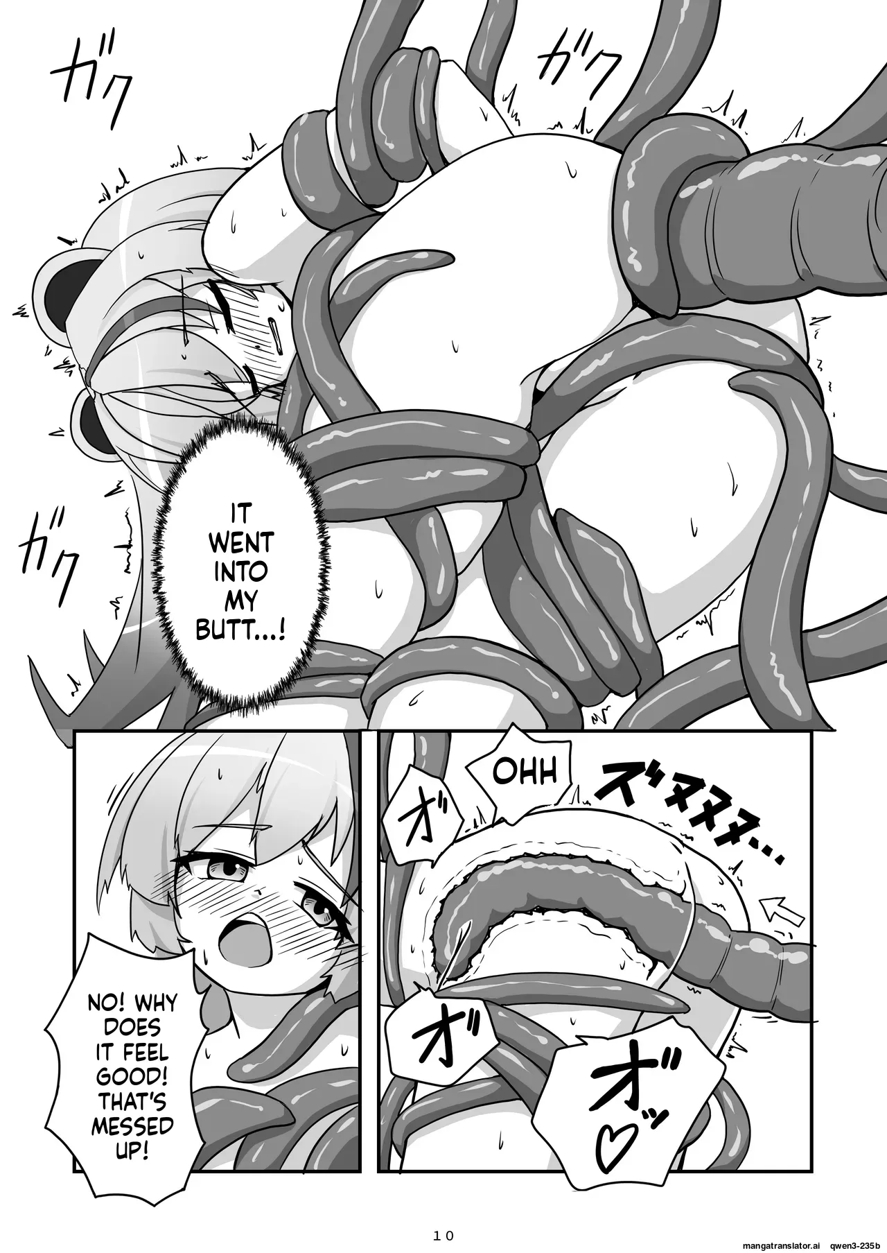 Kami-sama ga Makeru Wakenai page 11 full