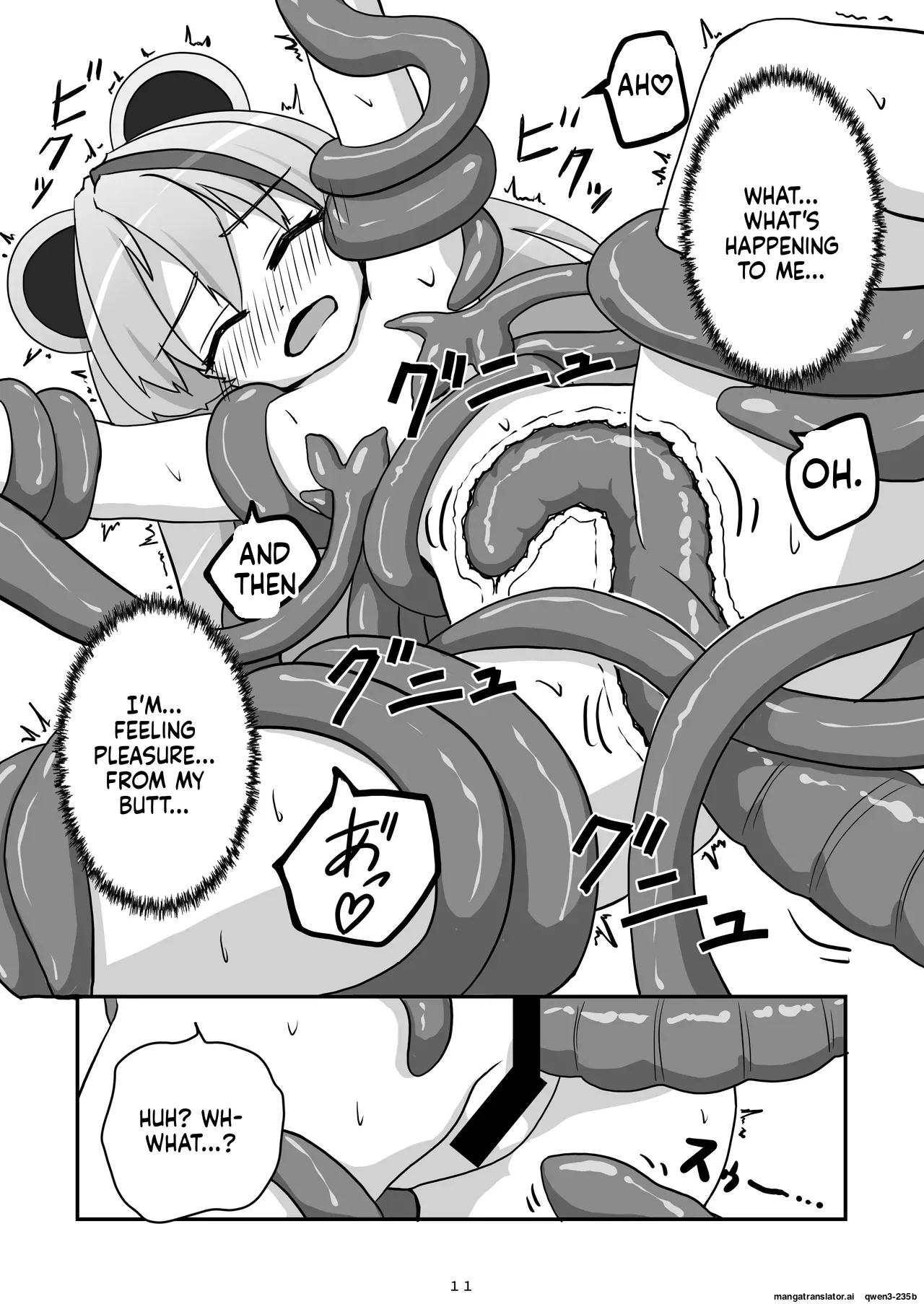 Kami-sama ga Makeru Wakenai page 12 full