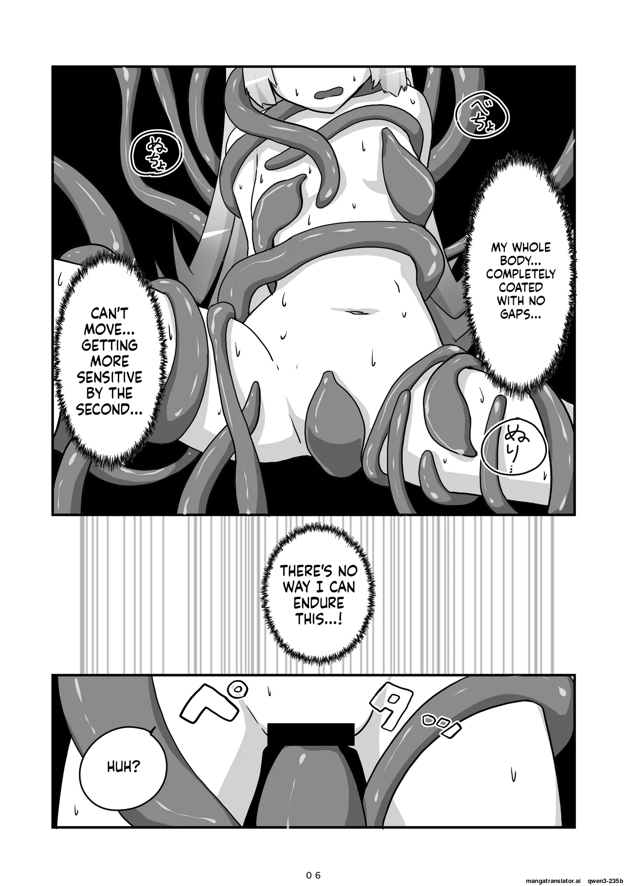 Kami-sama ga Makeru Wakenai page 7 full