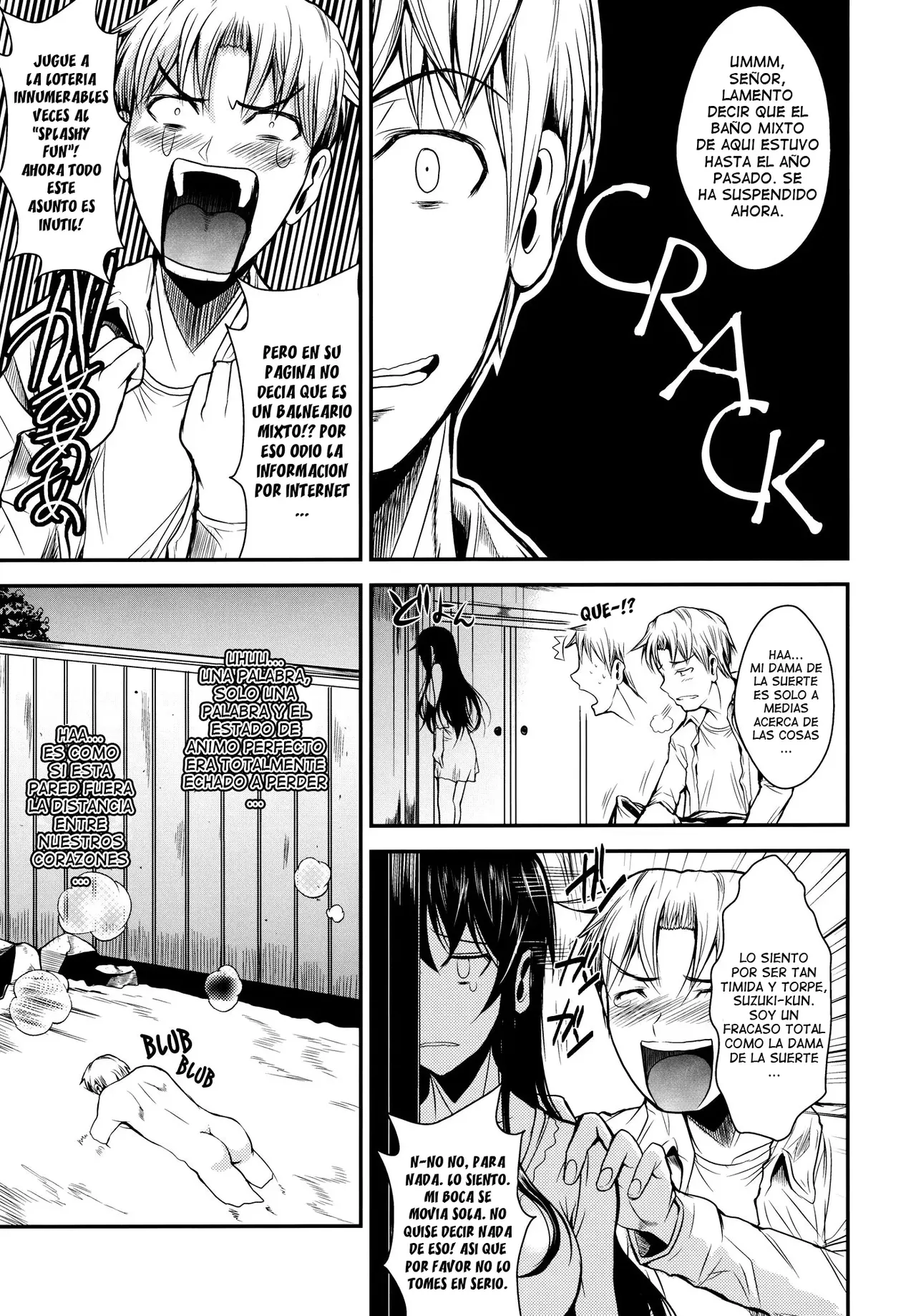 Fukuyama-san 4 Ryojou Hen   & =EES= page 5 full