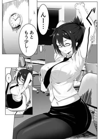 [七乃音] skebリクエスト漫画10P cover