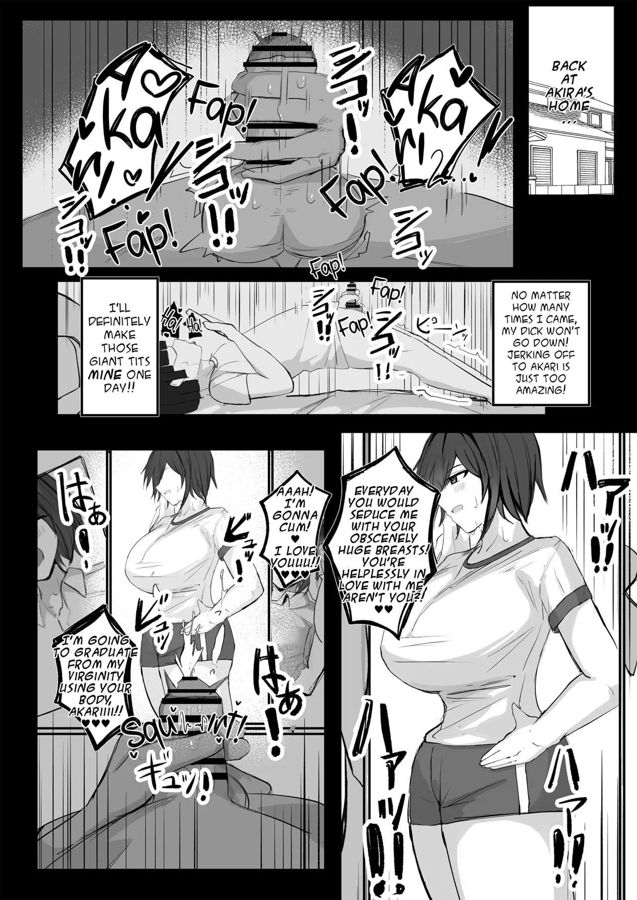 Boyish K-Cup Osananajimi ga InCha no Aitsu to Sex Shiteta | My Boyish, Childhood Friend was Having Sex With That Nobody page 11 full