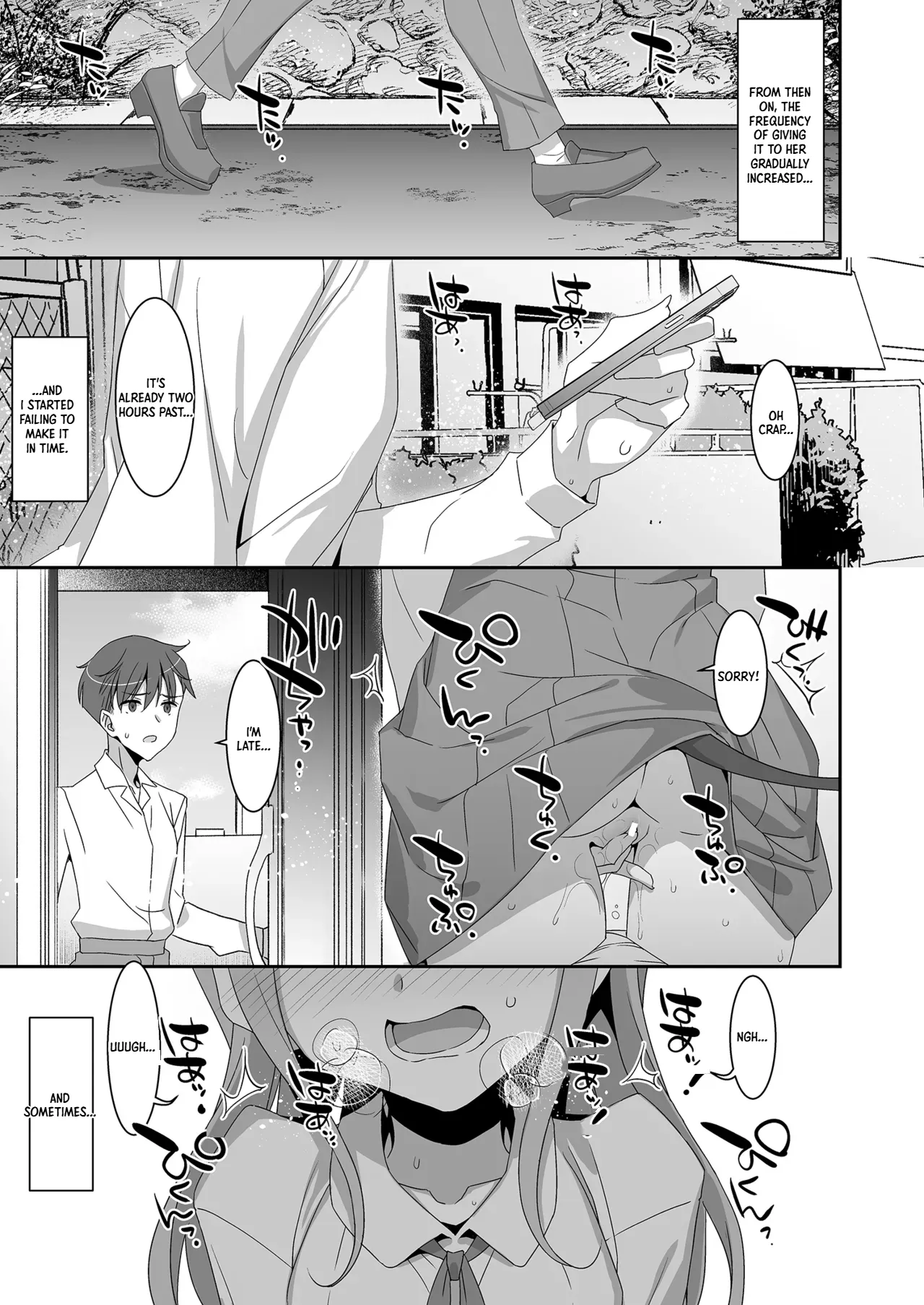 Imouto Succubu page 11 full