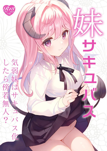 [ties (takei ooki)] Imouto Succubu [Digital] [English] [XO Manga] cover