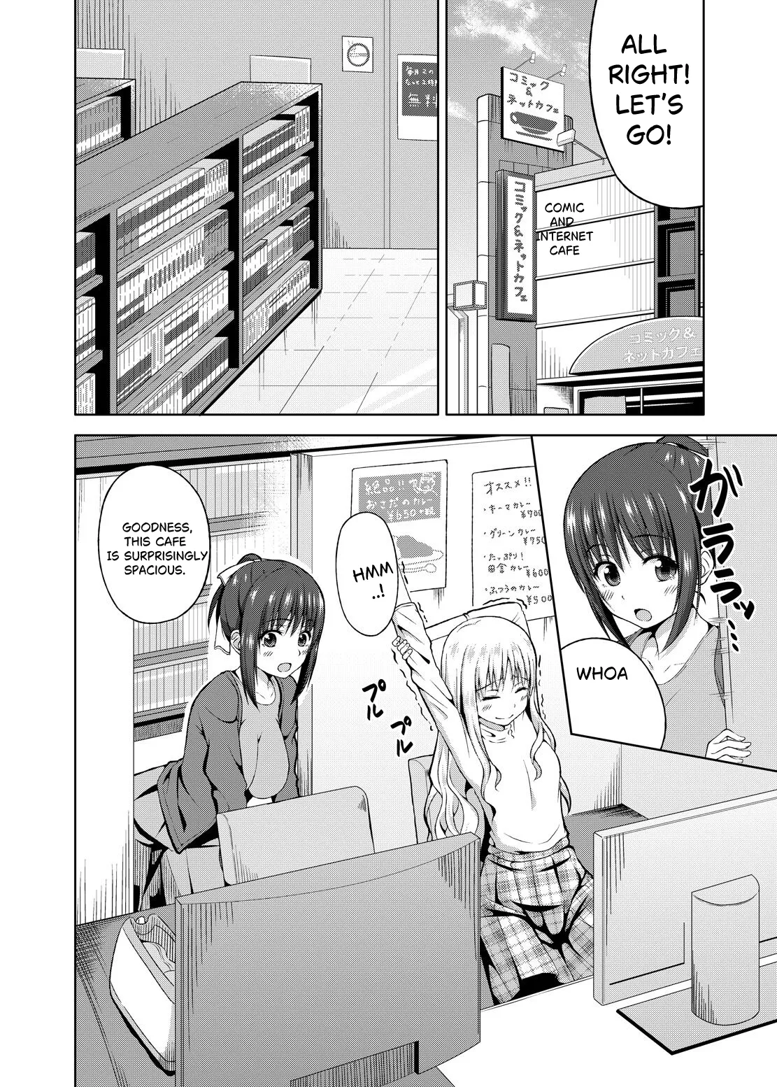 Konkai dake da yo. Only this once! page 3 full