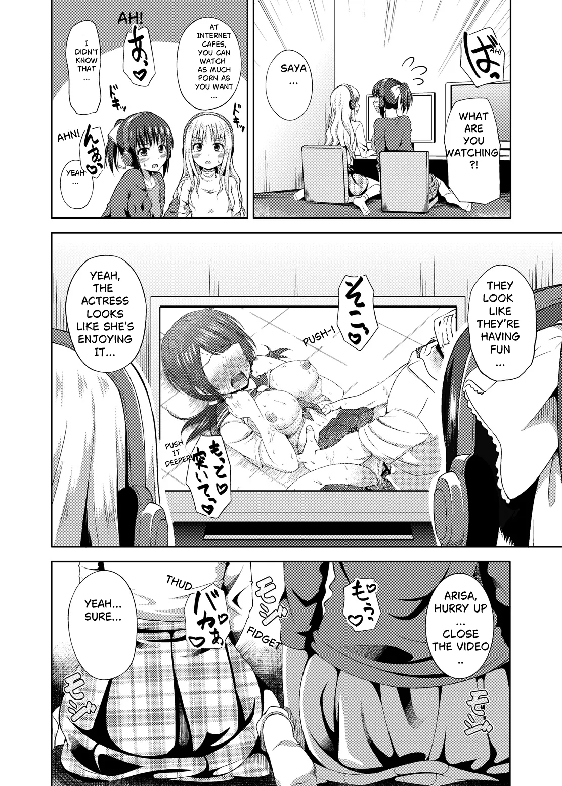 Konkai dake da yo. Only this once! page 6 full