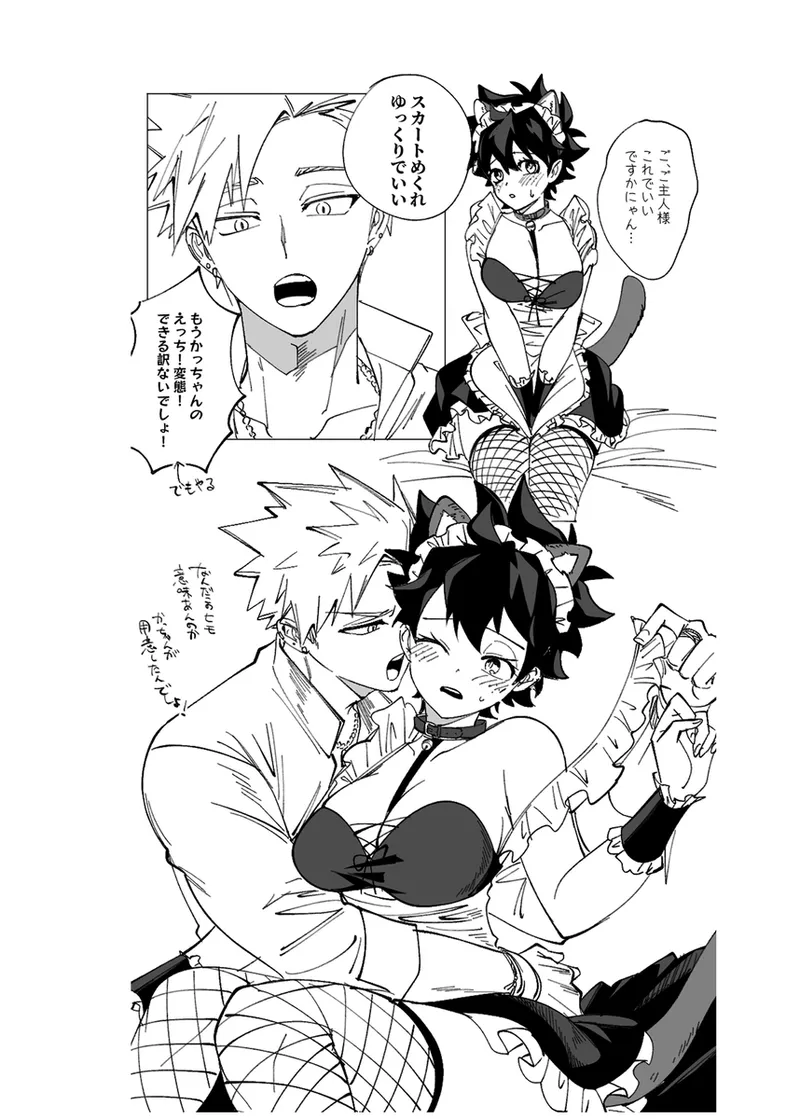 OWN page 7 full