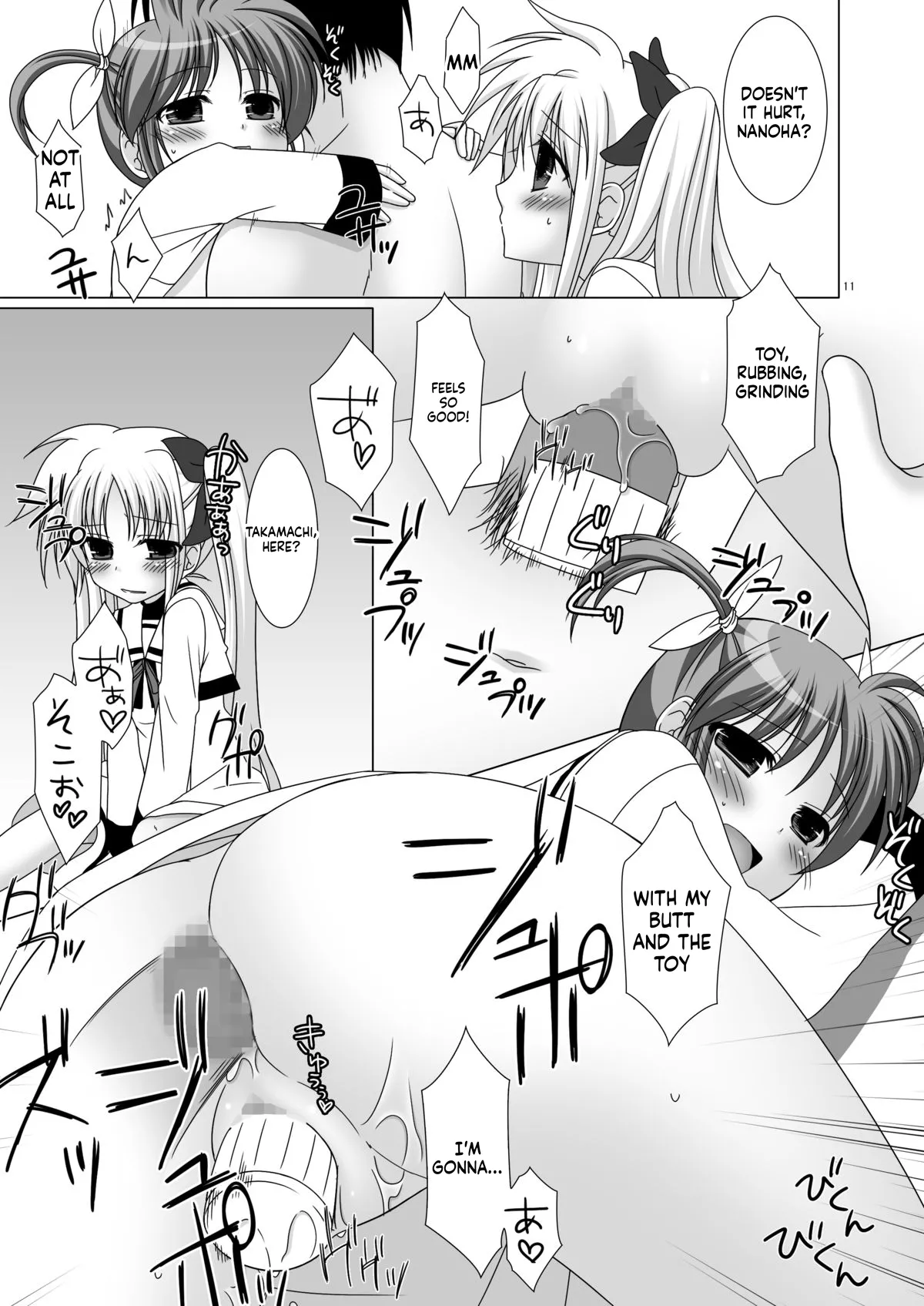 Maji Nano!! page 11 full