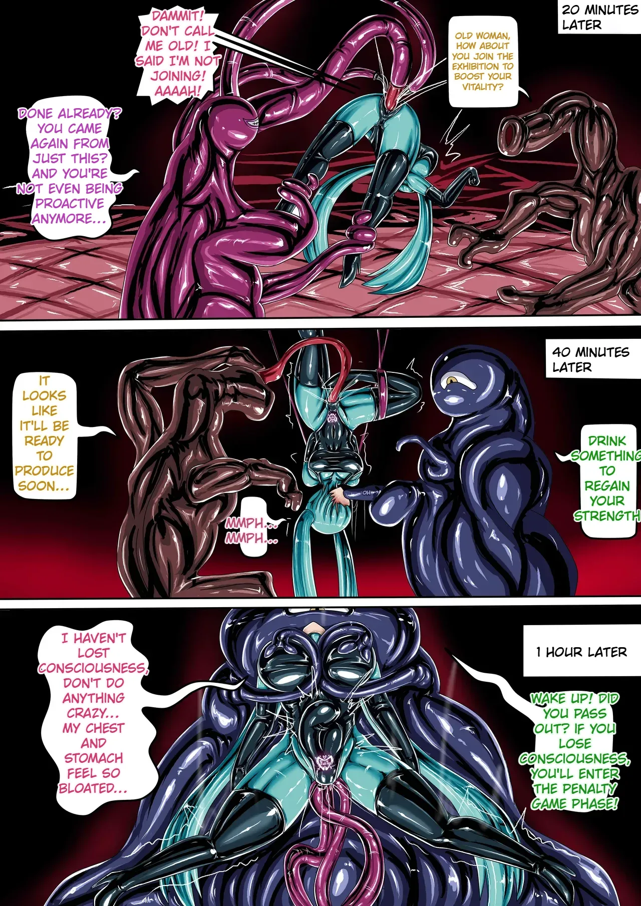 Cosplay Girl page 12 full