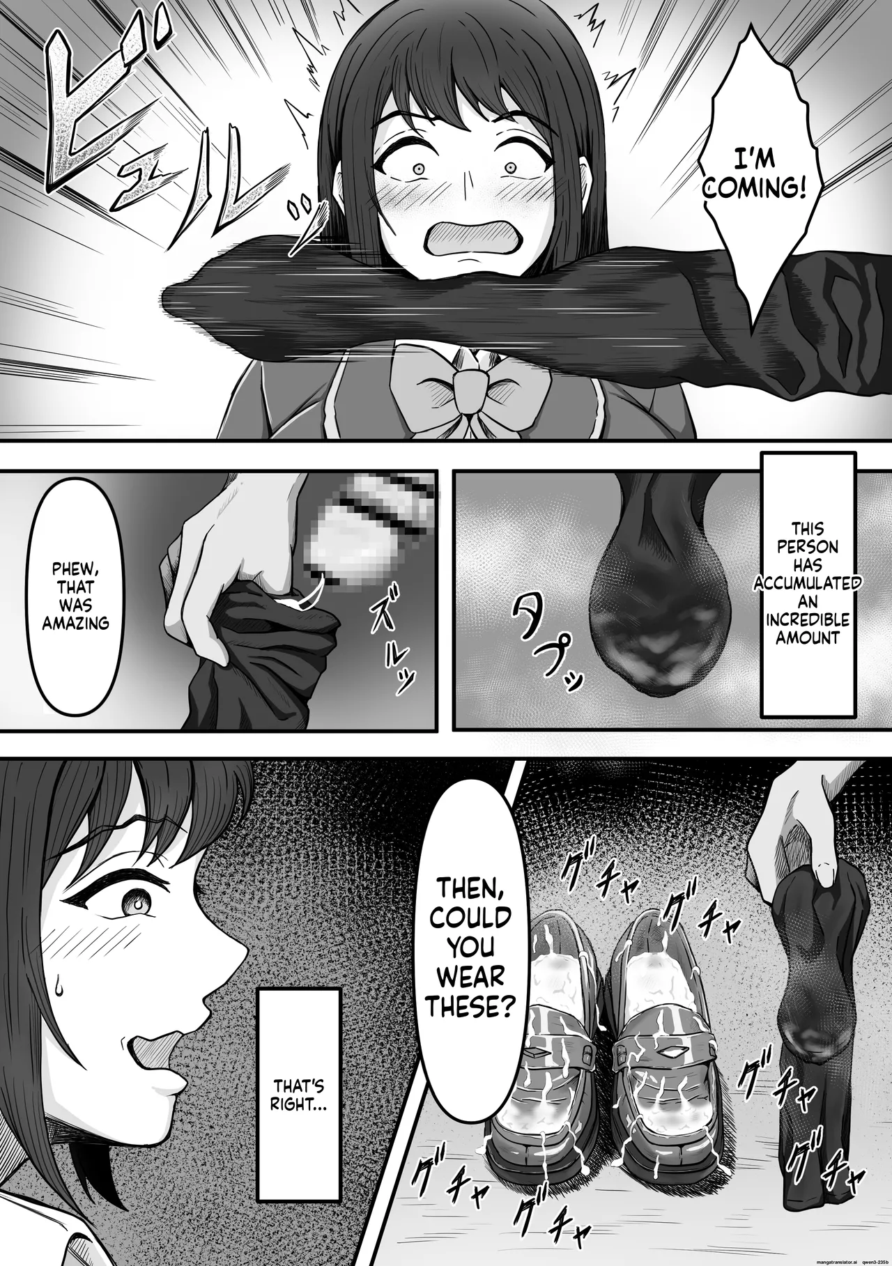 Bukkake! ~Chakuza Club~ page 11 full