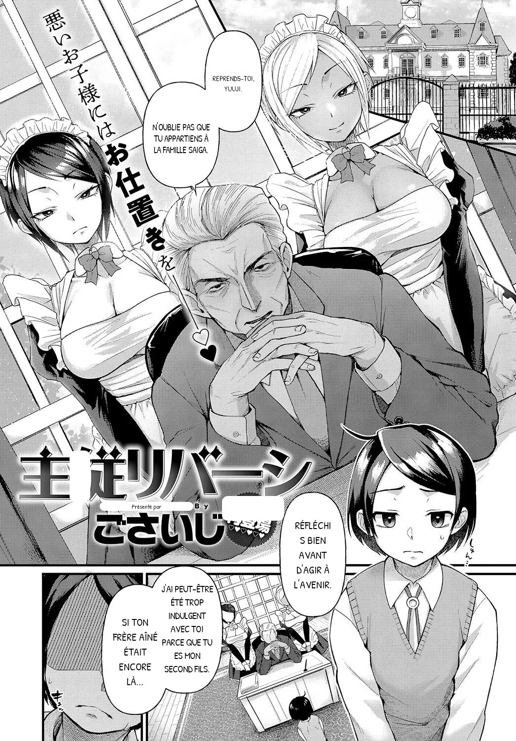 Shujuu Reversi | Master and Servant Reversal page 1 full
