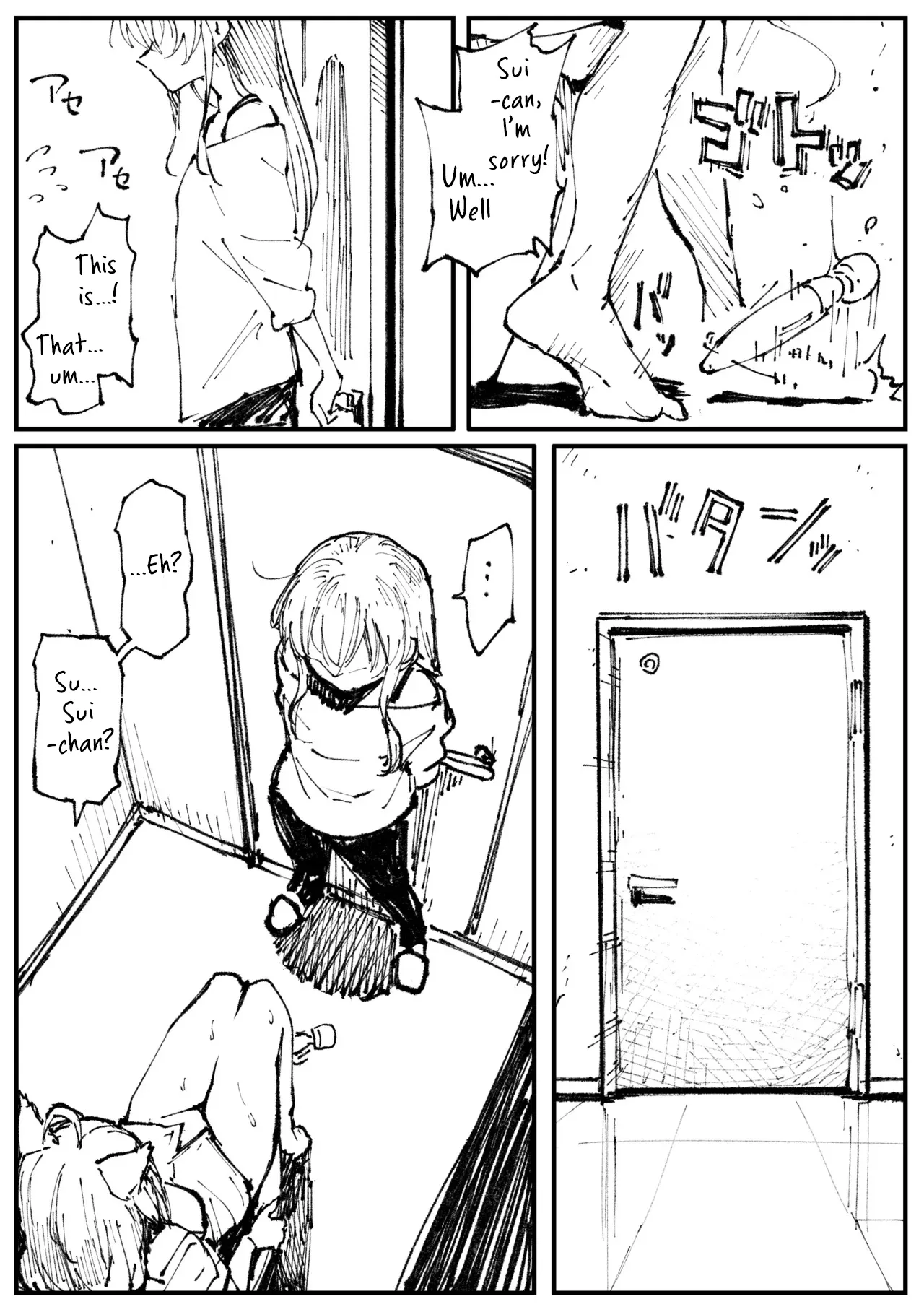 kitsune to hoshi page 11 full